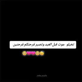 #اللهم امين #💔🙂 