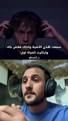 اكسبلور فولو ❤️#مؤنس_أحكي_اسمي_صح 
