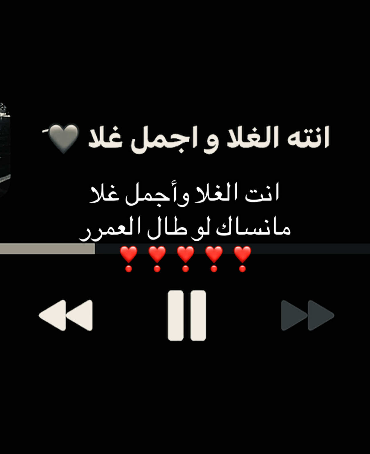 #اصيل_ابوبكر #اكسبلورexplore #fyp 