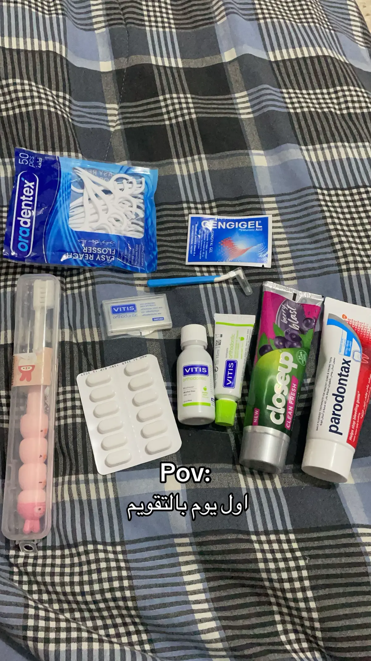 #اكسبلور #fyp #fyppppppppppppppppppppppp #تقويم_الاسنان #الشعب_الصيني_ماله_حل😂😂 #orthodontics #مالي_خلق_احط_هاشتاقات #وجع_الاسنان #اكسبلورexplore #goviral #نصائح #تنظيف_الاسنان #تقويم_الاسنان🦷 #greenscreen #teethcare #حطولي_قلب_ومتابعه_بليززز🙁 #ابوظبي #الامارات_العربية_المتحده🇦🇪 #syria #الحقونا 