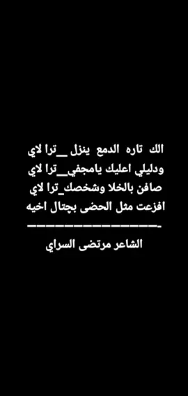 #شعر#شعبي#فصيح#