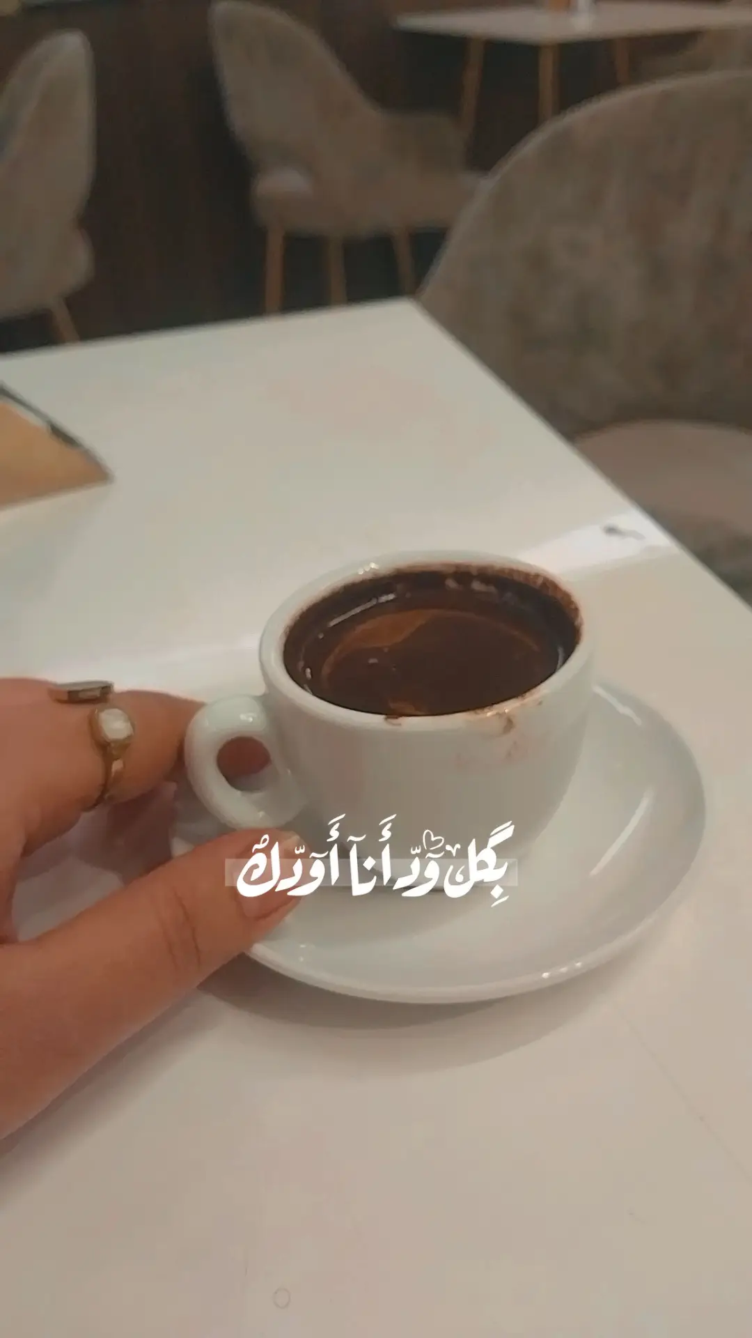 #coffee #your_coffee #تصويري #تصويري📸 #