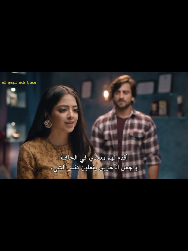 #الجزء_الثاني #مسلسل_عاشق_انا #تشيكي_ياش❤ #كوشي #عاشق_انا #زين_خان #مسلسلات_هنديه #العاشق_انا #ياش_تشيكي❤️ #مسلسل_هندي 