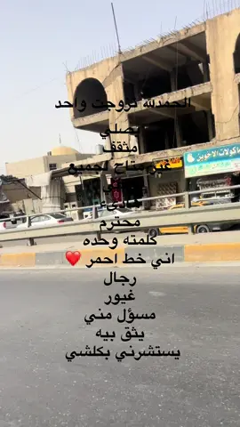 @Adel Abdalrazaq359  الله يديمك ليه 