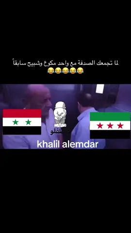 #alemdar 