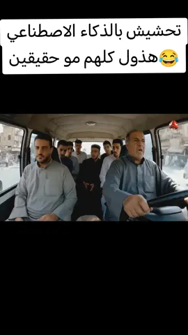 الطريقه مجانا100/100🥰🥰 منو يريد اعلمه يسوي هيج،فديو يكتب علمني   #بغداد   #ترند_عراقي   #ضحك_عراقي   #تيك_توك_عراقي   #يوميات_عراقيه   #تحشيش   #تحشيش_عراقي   #مقاطع_عراقيه   #حياة_عراقيه #واقعي   #موقف_صار_وياي   #تحشيش_شارع   #عراقي_اصيل   #من_الواقع   #ترند_بغدادي   #لهجه_عراقيه   #تمثيل_عراقي #ترند_اليوم   #اكتشف   #مقاطع_ترند   #explore   #trendtok 