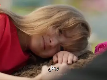 ليلى انهارت تماماً كيف بتتخطى 😢💔 . . . . . . #leylahayataşkadalet #leyla #ليلى #مسلسل #cemrebaysel #melisaduruünal #bölüm35 #dizi #مسلسلات_تركية 