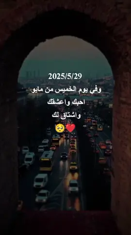 #عبارات_حزينه💔 #افضل_عبارة_لها_تثبيت📌 #ماعندي_هاشتاقات_احطهه🤡 