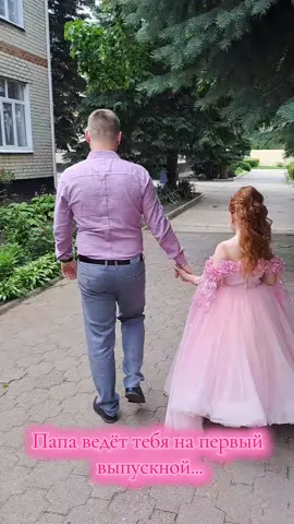 Наша принцесса❤️#выпускнойвдетскомсаду2025#первыйвыпускной 