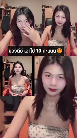 #เทรนวันนี้ #tiktok #fyp
