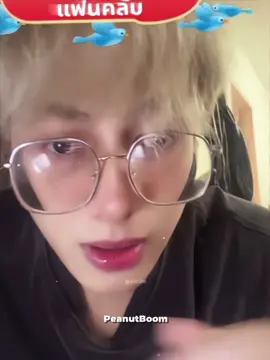 Sao hay ghẹo quá =)))) #csnp_21 #smartcsnp #smartchisanupong #smartboom #topformtheseries 