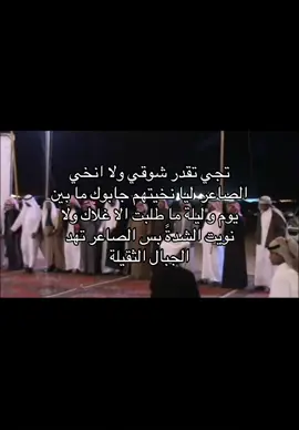 #711 #الصيعر #شروره #الصاعر #الامارت #قطر #الصيعري #السعودية 
