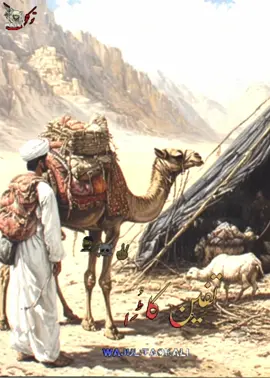 بلوچستان#foryoupage #fyp #brahvi #balochi 