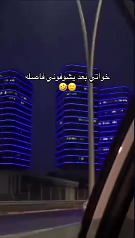 اني مشكلتي لما نتعصب نقول فكلام صح جدا بطريقة غلط جدا 🥲✔️.#ترهونه_طرابلس_بنغازي_اجدابيا_البياء 