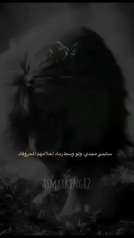 asmar / ألخال 