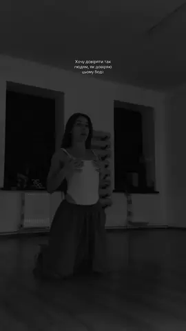 Тренерую у Львові 