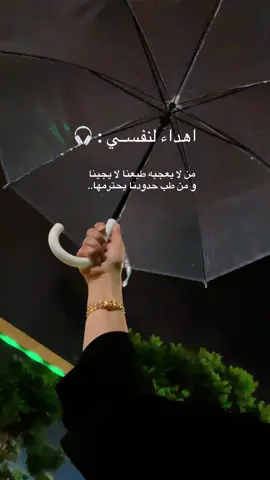#هشتاق_السعوديه #تيك_توك_عرب #منشن_لشخص_ودك_تقوله_هالكلام #ترند_جديد #الاكسبلور🔥 #السعوديه🇸🇦💚 
