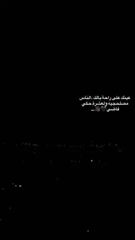 #وهيك 