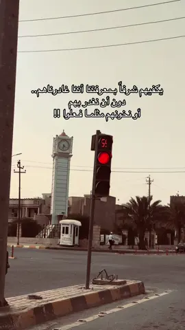 #مالي_خلق_احط_هاشتاقات🧢 #مالي_خلق_احط_هاشتاقات🧢 #اعادة_النشر🔃 #عباراتكم_الفخمه📿📌 #العراق 