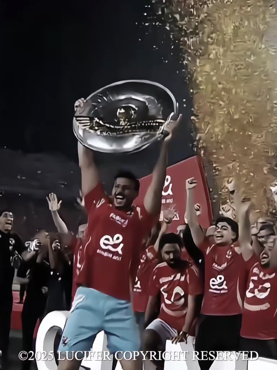 Don't Rush #الاهلي #alahly #الدوري #تريند #ايديت #اكسبلور #trend #edit #viral #explore #fyp #الزمالك 