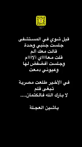 #الشعب_الصيني_ماله_حل😂😂 #الشعب_الصيني_ماله_حل😂✌️ 