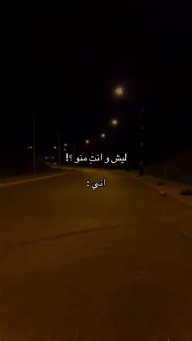 #fyp #الشعب_الصيني_ماله_حل😂😂 #الليل_وسماه #الليل_وسماه_ونجومه_وقمره #امكلثوم #ام_كلثوم 