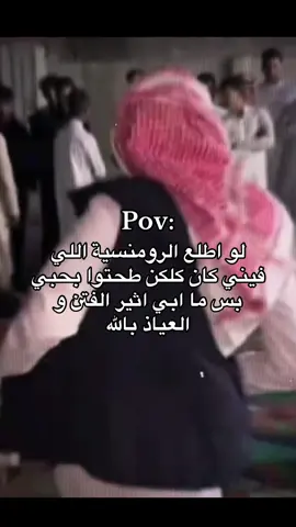 اينعم 🌚😂🗣️ #CapCut #สโลว์สมูท #สปีดสโลว์ #اكسبلورexplore #f#explor #foryou #fyp #شعب_الصيني_ماله_حل😂😂 