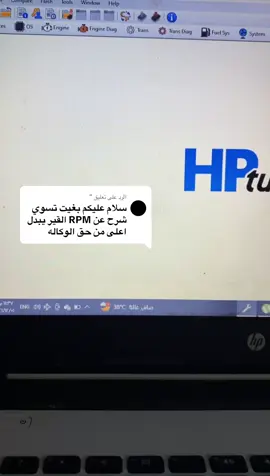 الرد على @