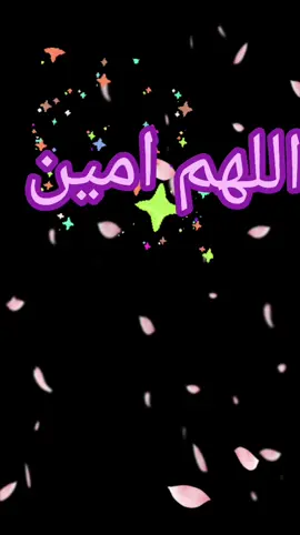 #اللهم #الله #يارب #شكراً_لكم_من_القلب #parati #roblox 