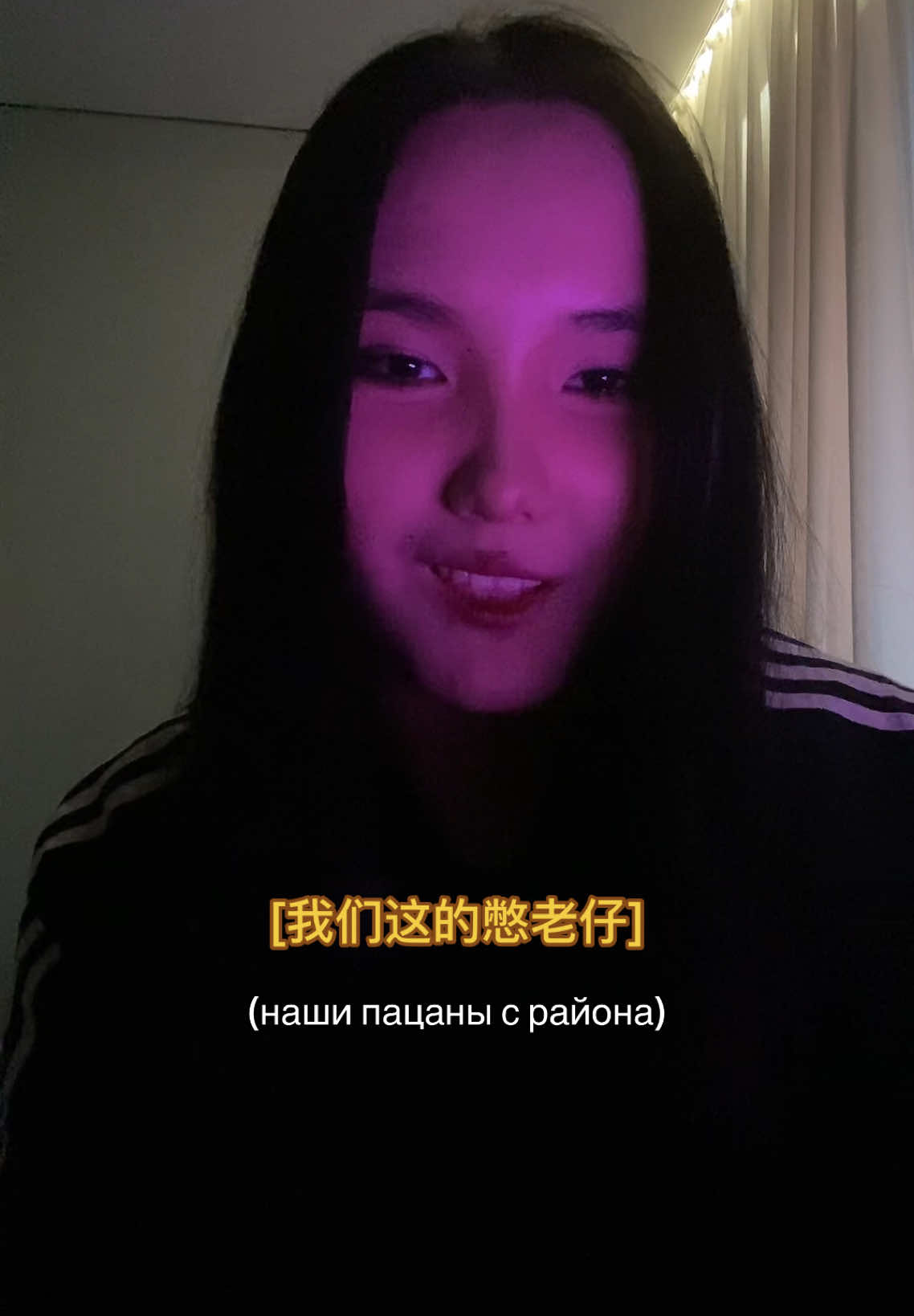 #08 #来财来 #SKAYISYOURGOD 