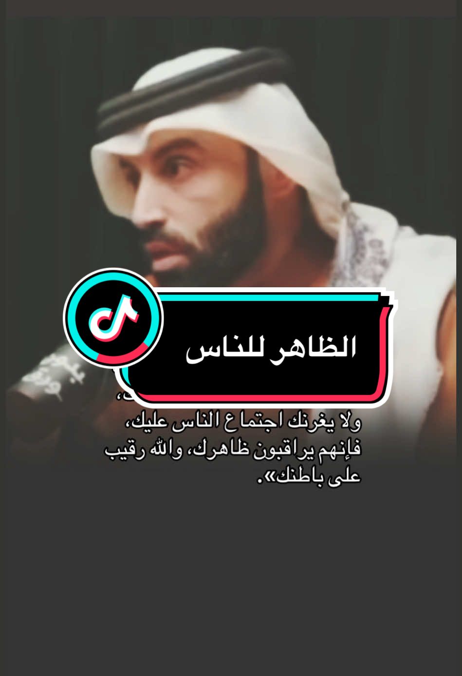 #رسالة_اليوم #مواعظ #اذكروا_الله_يذكركم #اللهم_صل_على_نبينا_محمد #الاستغفار 