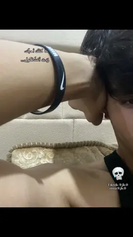 ردت انتَ تكول 🫩.