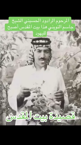 #جاسم النويني #🇰🇼🇮🇶🇸🇦🇧🇭 