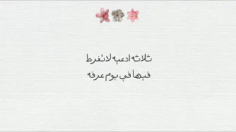 #اللهم_صل_على_محمد_وآل_محمد #اكتب_شي_توجر_عليه #صدقه_جاريه 