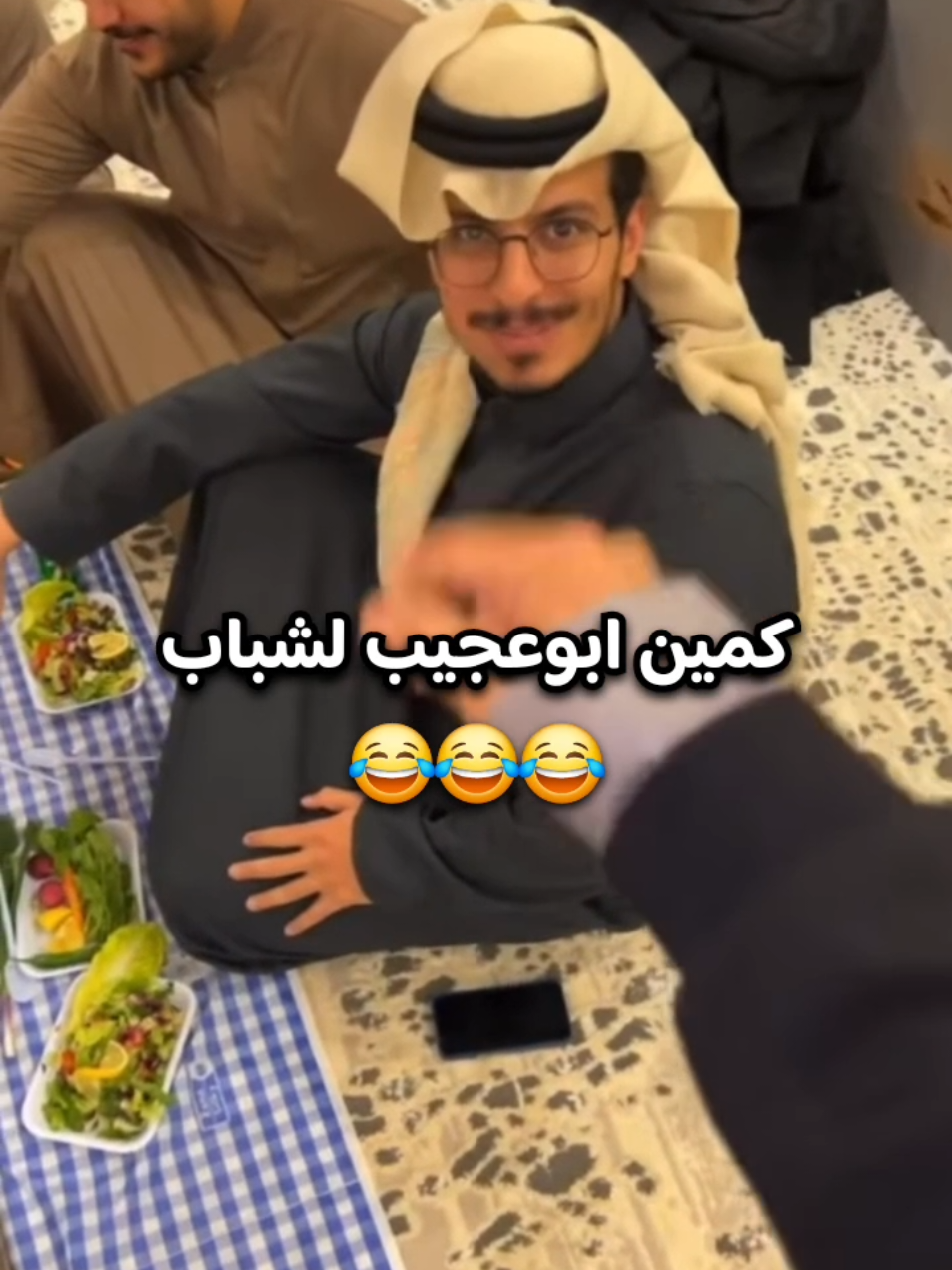 😂😂 #قروب_ابو_حصه #ابوعجيب #ابو_عجيب #ابوحصه #توك #ابوصالح #ابوصالح_ابوحصه #قروب_ابو_حصه #ابوعجيب #سعود_الوريكي_ابوجوزا🤣 #عبدالرحمن_الناحي #صالح_السلماني #سليمان_السدلان #مشاري_المسطح #ابوحصه_ابوعجيب_السدلان_الوريكي_ابوجوزاء #كيمو #كامل #قروب_ابوحصه_مالهم_حللل😂 #ابوصالح_ابوحصه #سعود_الوريكي_ابوجوزا🤣 #ابوعياده #صالح_السلماني #ابو_حصه #ابو_عجيب #توك #مشاهدات100k🔥 #مشاهدات_تيك_توك #ابومرداع #كيمو #مشاهدات100k🔥 