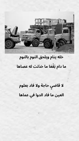 ##اكسبلور__🌪🌪  #قصيد_بوح_جزل_شعر_متصدر___📨🇸🇦📨 
