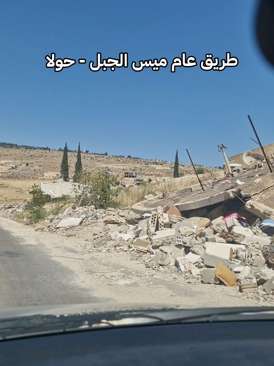 الأرض المقدسة - جنوب لبنان❤️💛 #لبنان🇱🇧 #جنوب_لبنان🇱🇧 #الجنوب_اللبناني💛 #fyp #fypage 