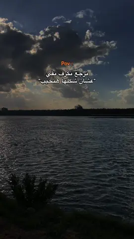 #explore #vairal #fyp #foryou #اكسبلور 