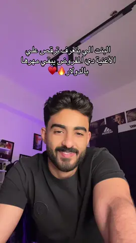 #العقرب🦂 