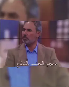شوي بي اخطاء💗.#راند_الولائي #ولائيون #فريق_ولائيون #ابو_مهدي_المهندس 