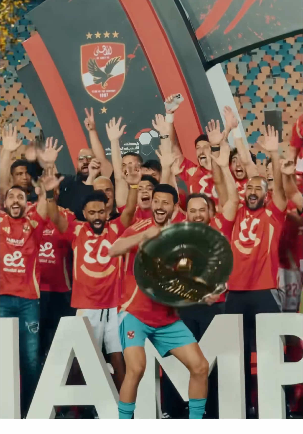 #محمود_الليثي #الاهلي #الاهلي_فوق_الجميع #الدوري_المصري #عم_المجال_كله #عصمت_مصر 