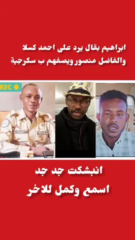 انبشكت جد جد 