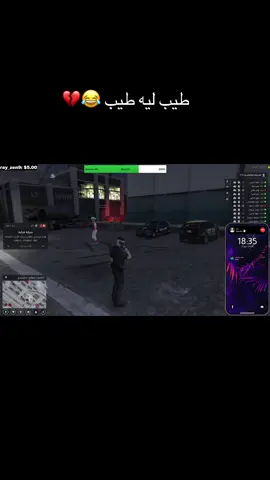 #ريسبكت #فايف_ام #قراند_حياه_واقعيه #respect #fivem #fivem #ضحك😂 