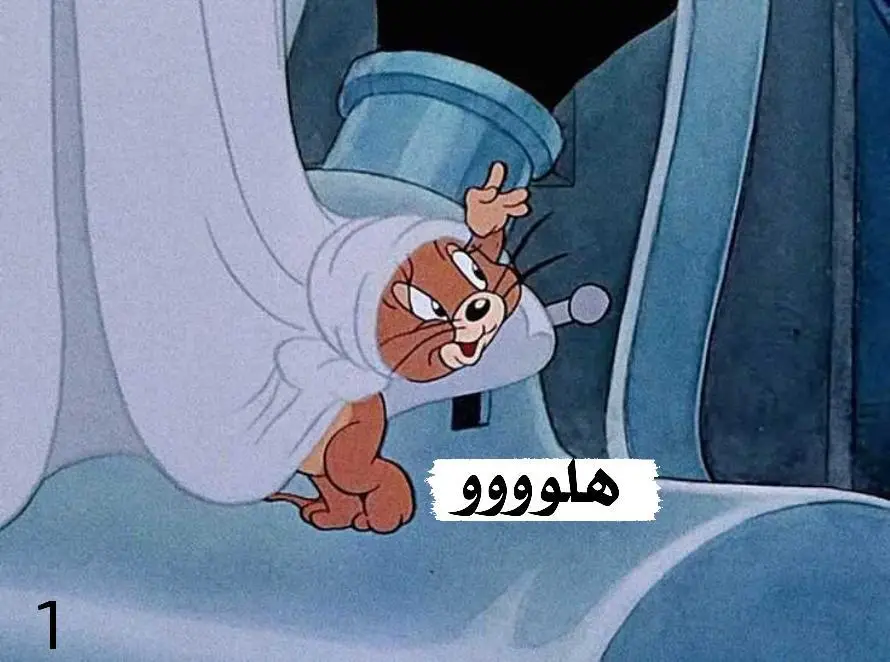 ريكشنات توم وجيري مضحكه #توم_وجيري #ريكشنات_مضحكة #الشعب_الصيني_ماله_حل😂😂 #😂😂 
