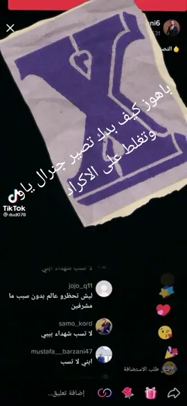 #فري_فاير #الشعب_الصيني_ماله_حل😂😂 #برشلونة #ريال_مدريد #frp #ببجي_موبايل #مقاطع_ضحك 