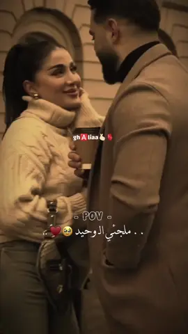 #اكسفك_ازاي_وانت_حبيبي 🥹🫰🏻 . . . . #تصميمات_حب #حب #رومانسي #fypシ゚viral🖤tiktok #fypシ゚ 
