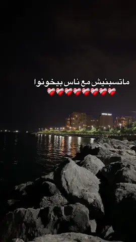 دشمل يفنان❤️‍🩹#foryoupage #احمد_عامر ##ahmed_amer #fpyシ 