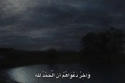 #محمد_صديق_المنشاوي #المنشاوي #quran #fyp #🎧 