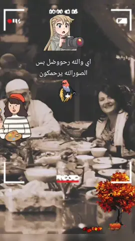 #الله،يرحمه،ويغفرله،ويسكنه،فسيح،جناته💔😔 