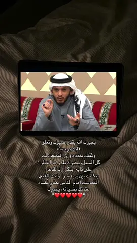 الحمدلله دائماً وأبداً ❤️. #fyp #foryoupage #fypage #اكتب_شي_توجر_عليه #اجر_لي_ولك_ولمن_بعدك #اجر_لي_ولكم_ولوالدينا_وللمسلمين #ذكر #اذكروا_الله #سبحان_الله #استغفرالله #الله_اكبر #لا_اله_الا_الله #محمد_رسول_الله #اللهم_صل_على_نبينا_محمد #الشعب_الصيني_ماله_حل😂😂 #قيام_الليل #الوتر #ابتلاء #يقين 